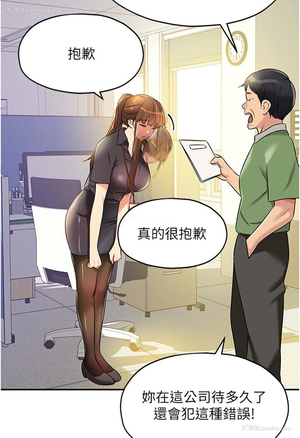 61P - 洞洞杂货店