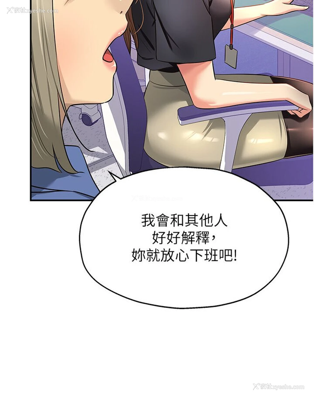 6P - 洞洞杂货店