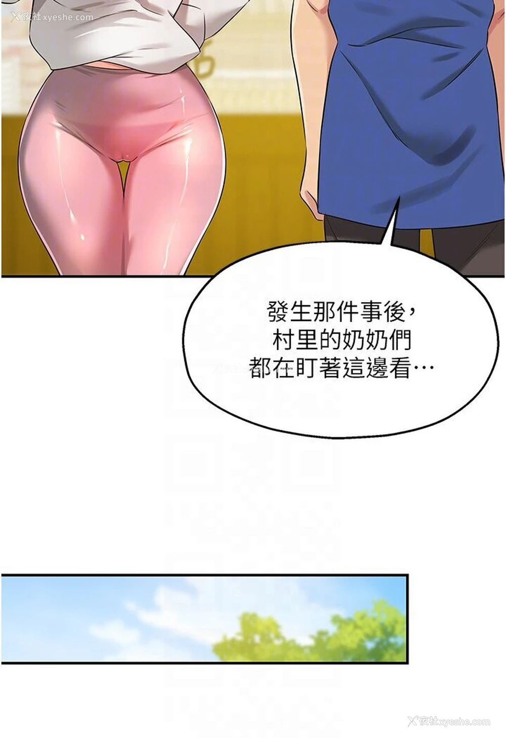 70P - 洞洞杂货店