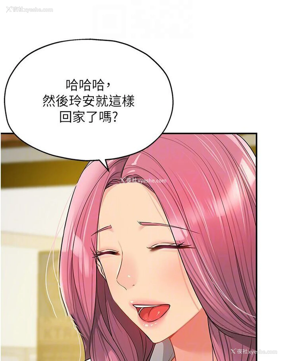 71P - 洞洞杂货店