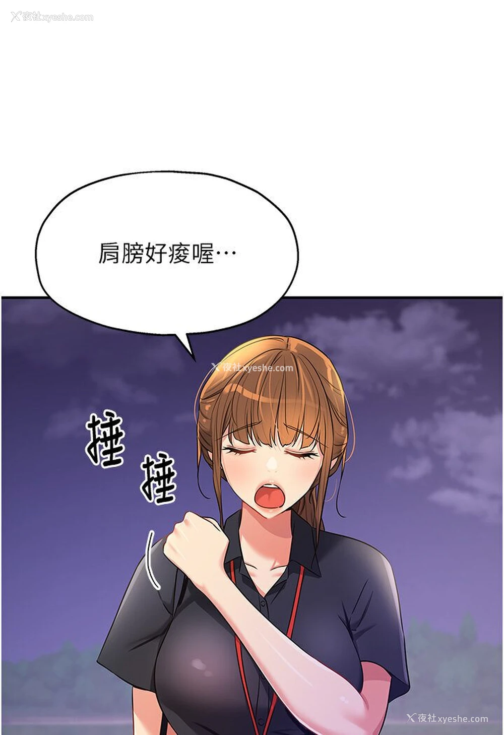 7P - 洞洞杂货店