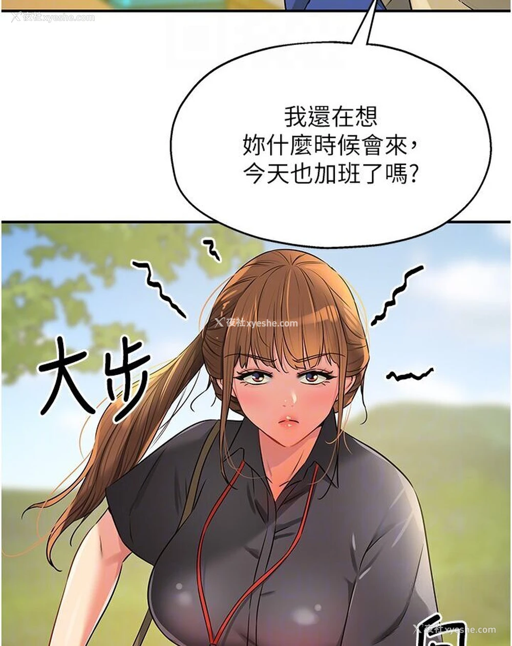 94P - 洞洞杂货店
