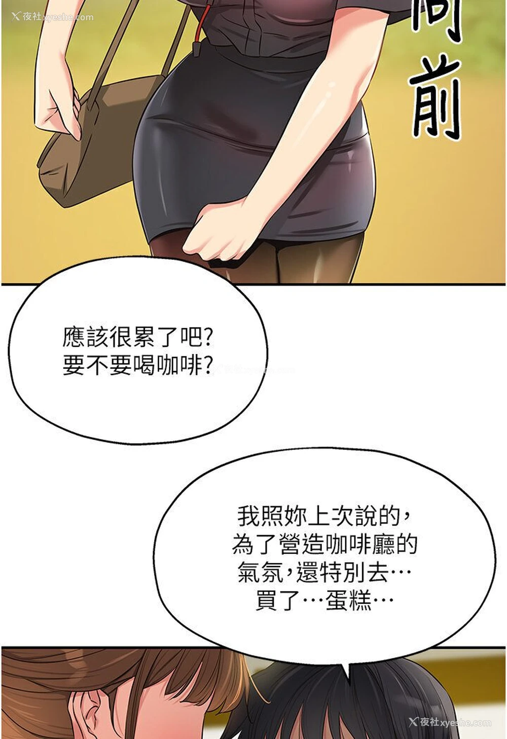 95P - 洞洞杂货店