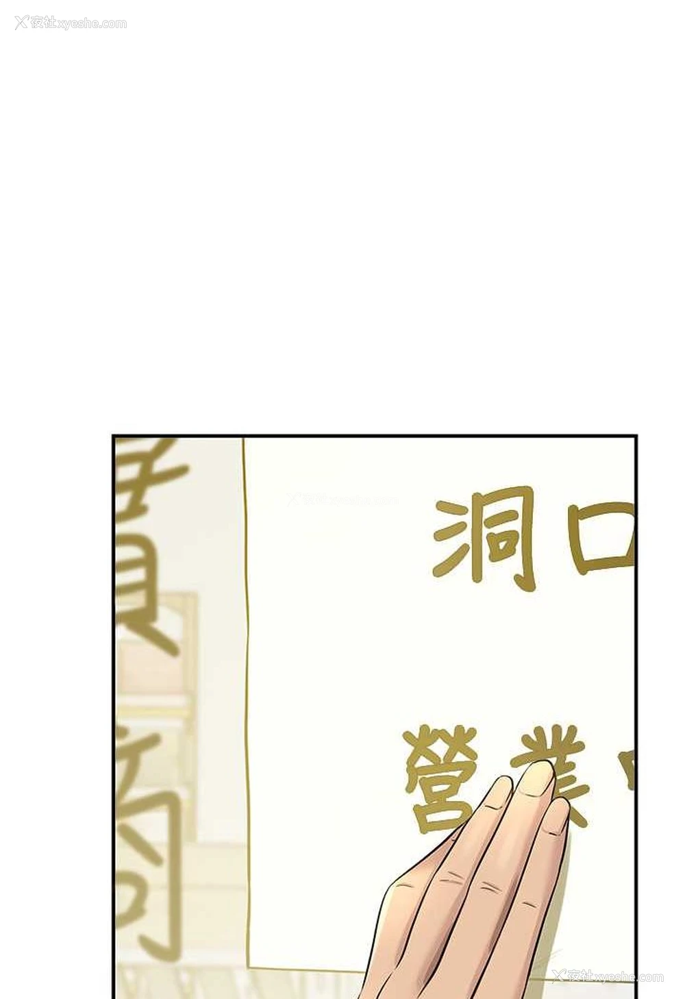 1P - 洞洞杂货店