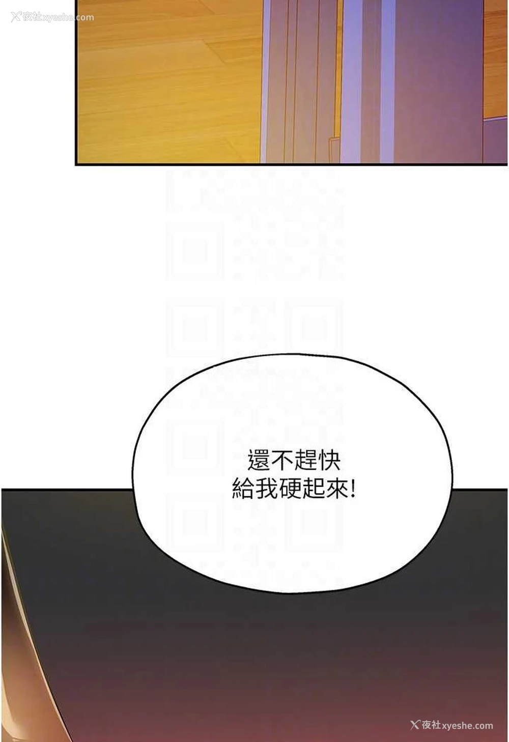 24P - 洞洞杂货店