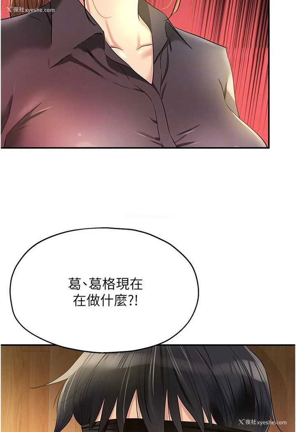 36P - 洞洞杂货店