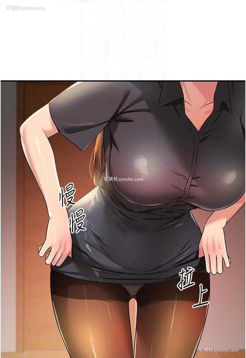 44P - 洞洞杂货店