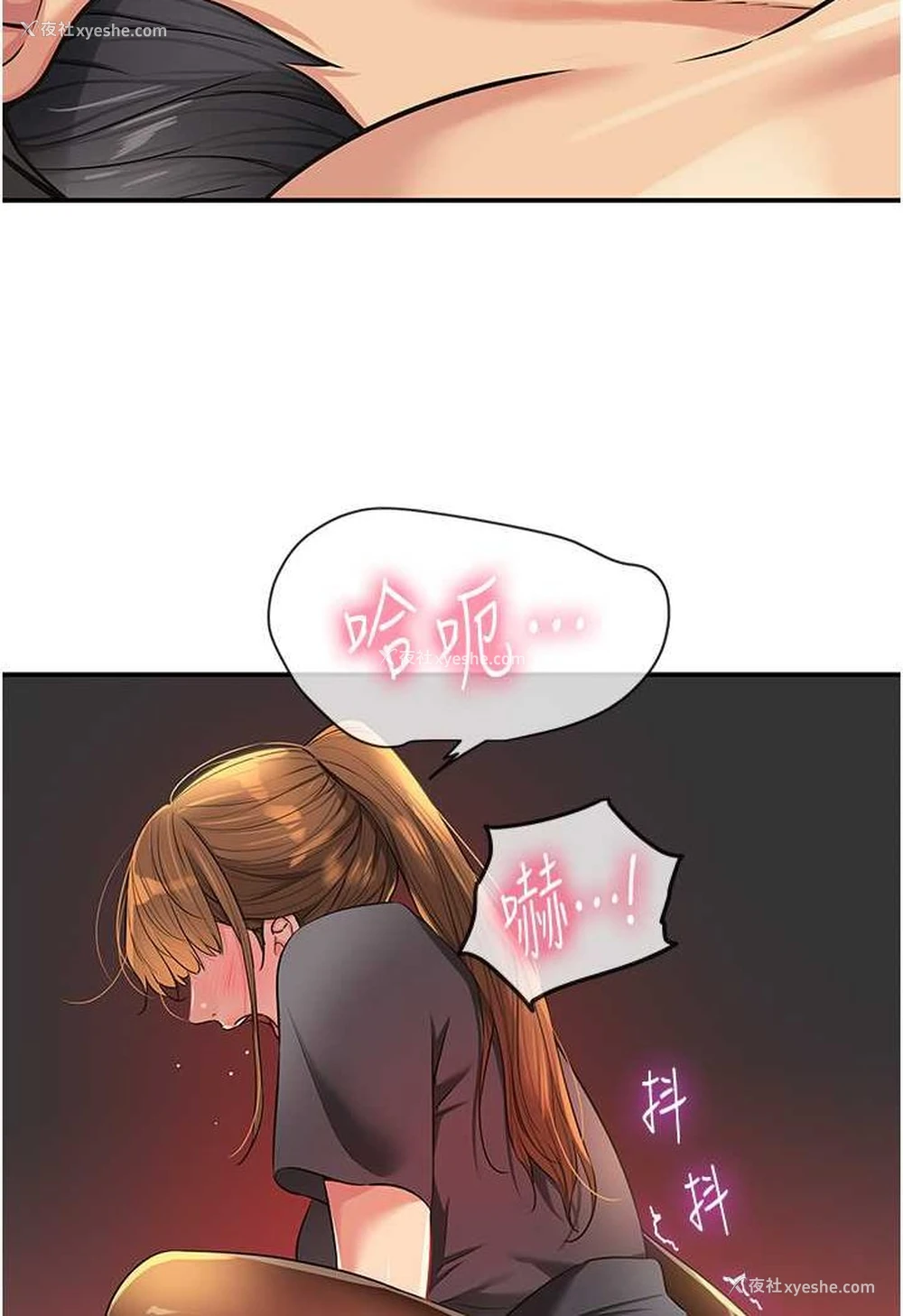 59P - 洞洞杂货店