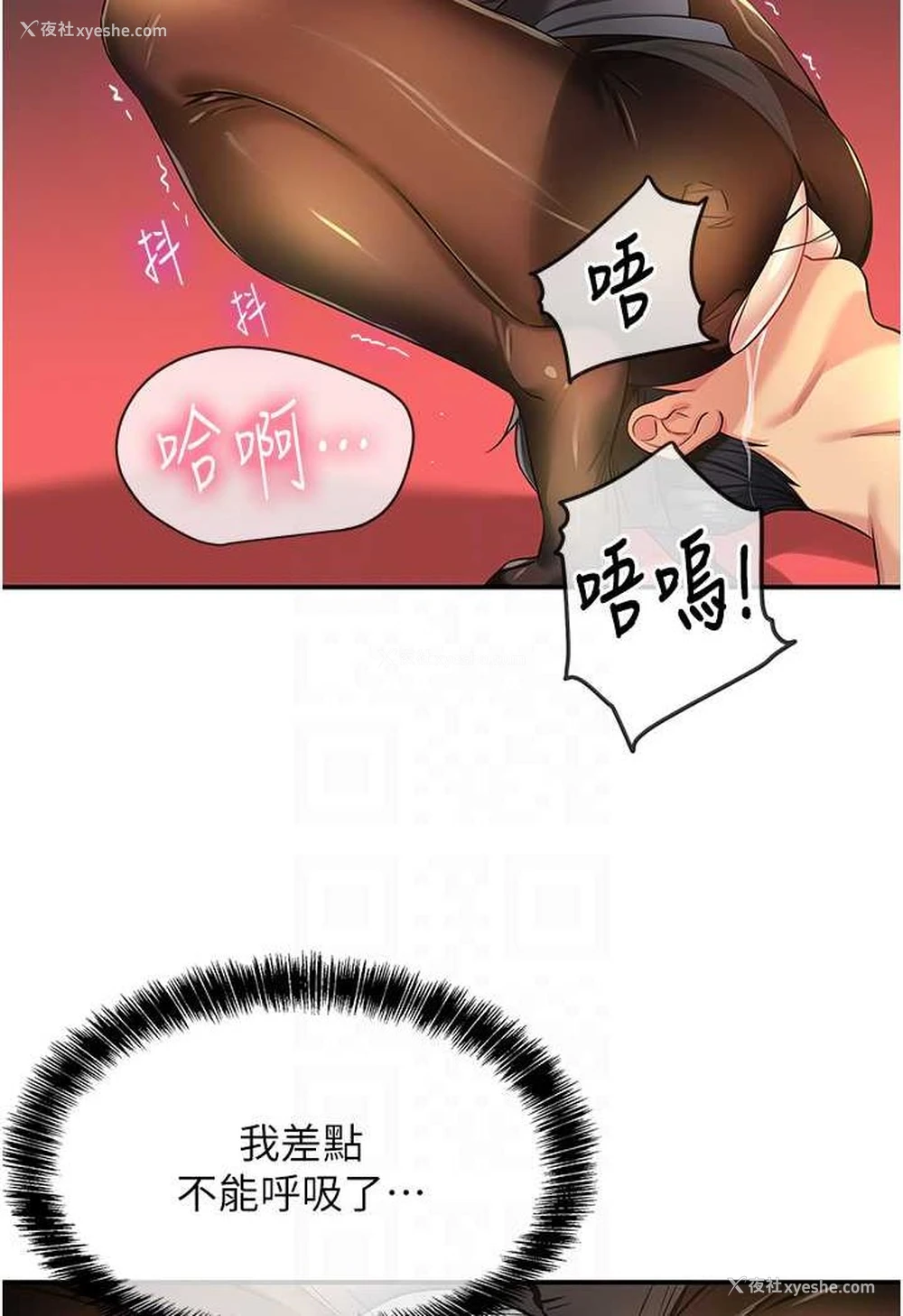 60P - 洞洞杂货店