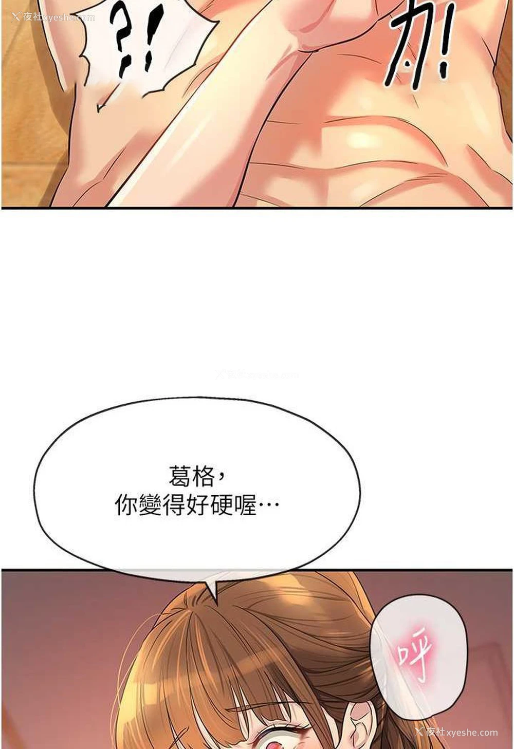 63P - 洞洞杂货店