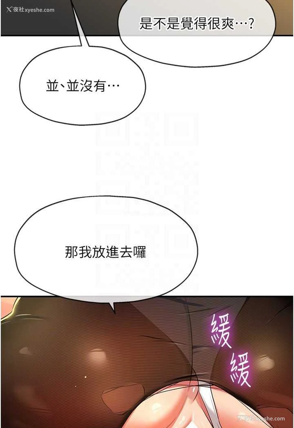 65P - 洞洞杂货店
