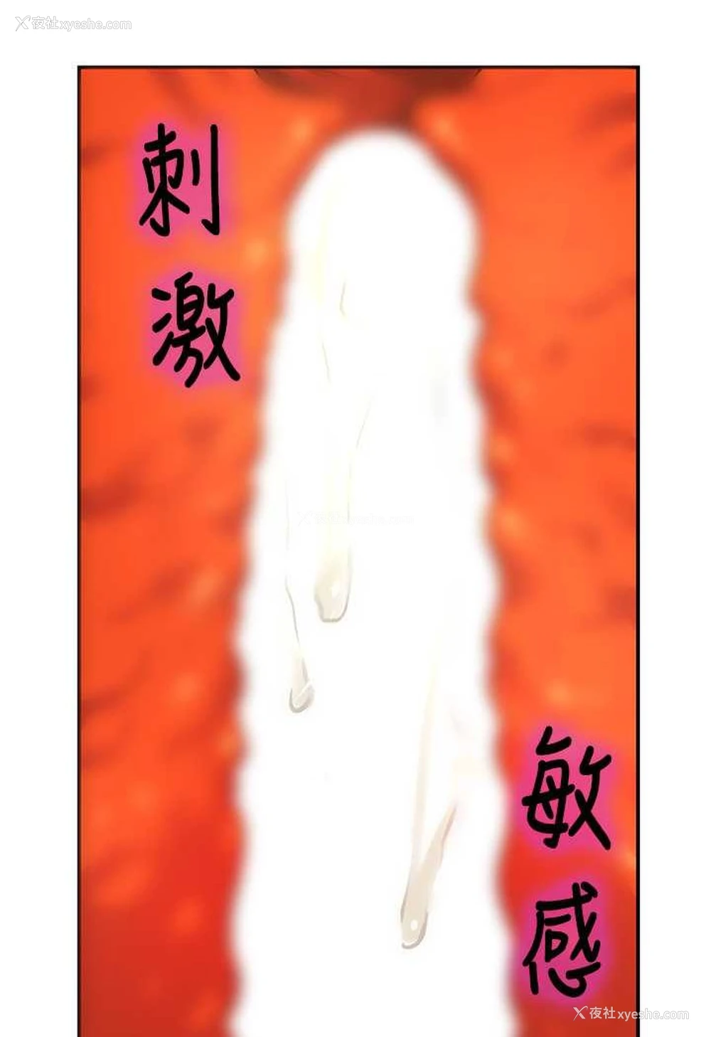 69P - 洞洞杂货店