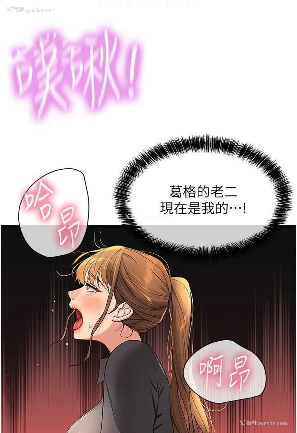 72P - 洞洞杂货店