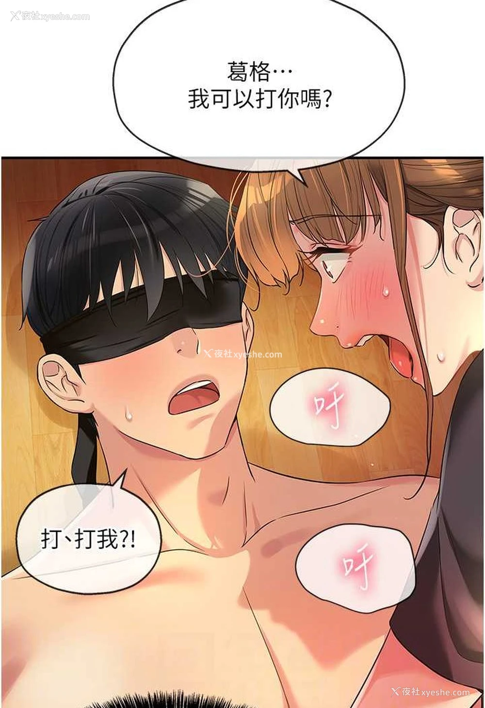 74P - 洞洞杂货店