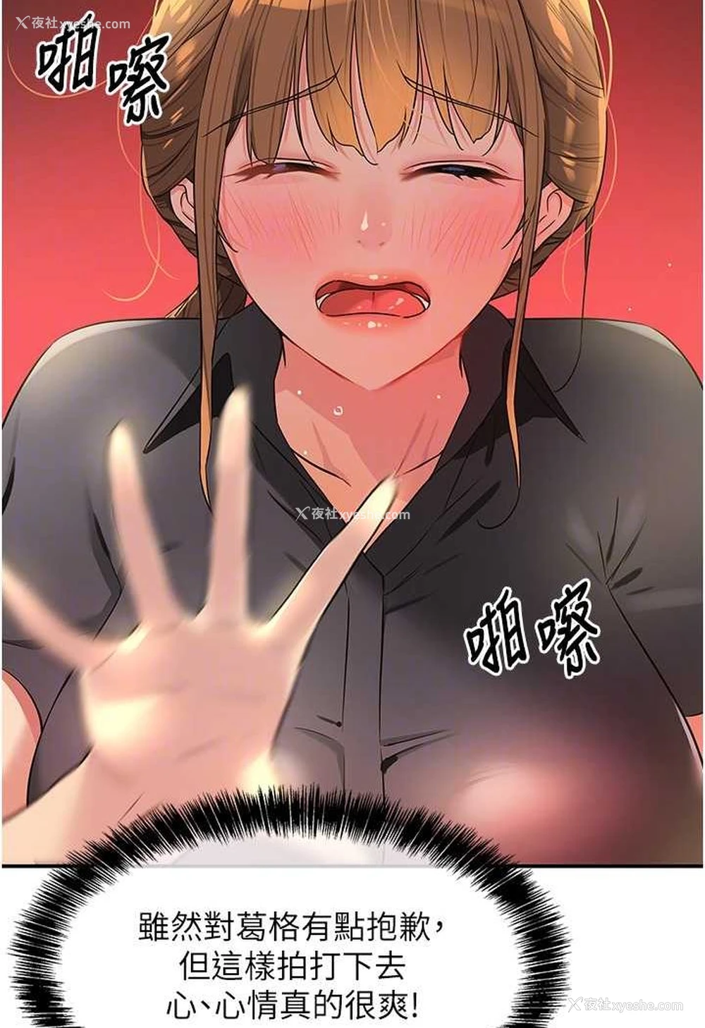 77P - 洞洞杂货店