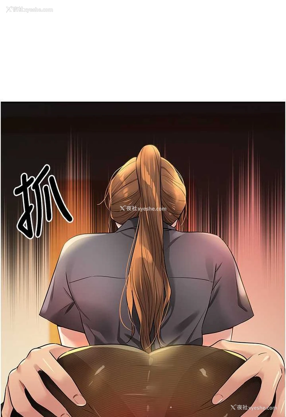 84P - 洞洞杂货店