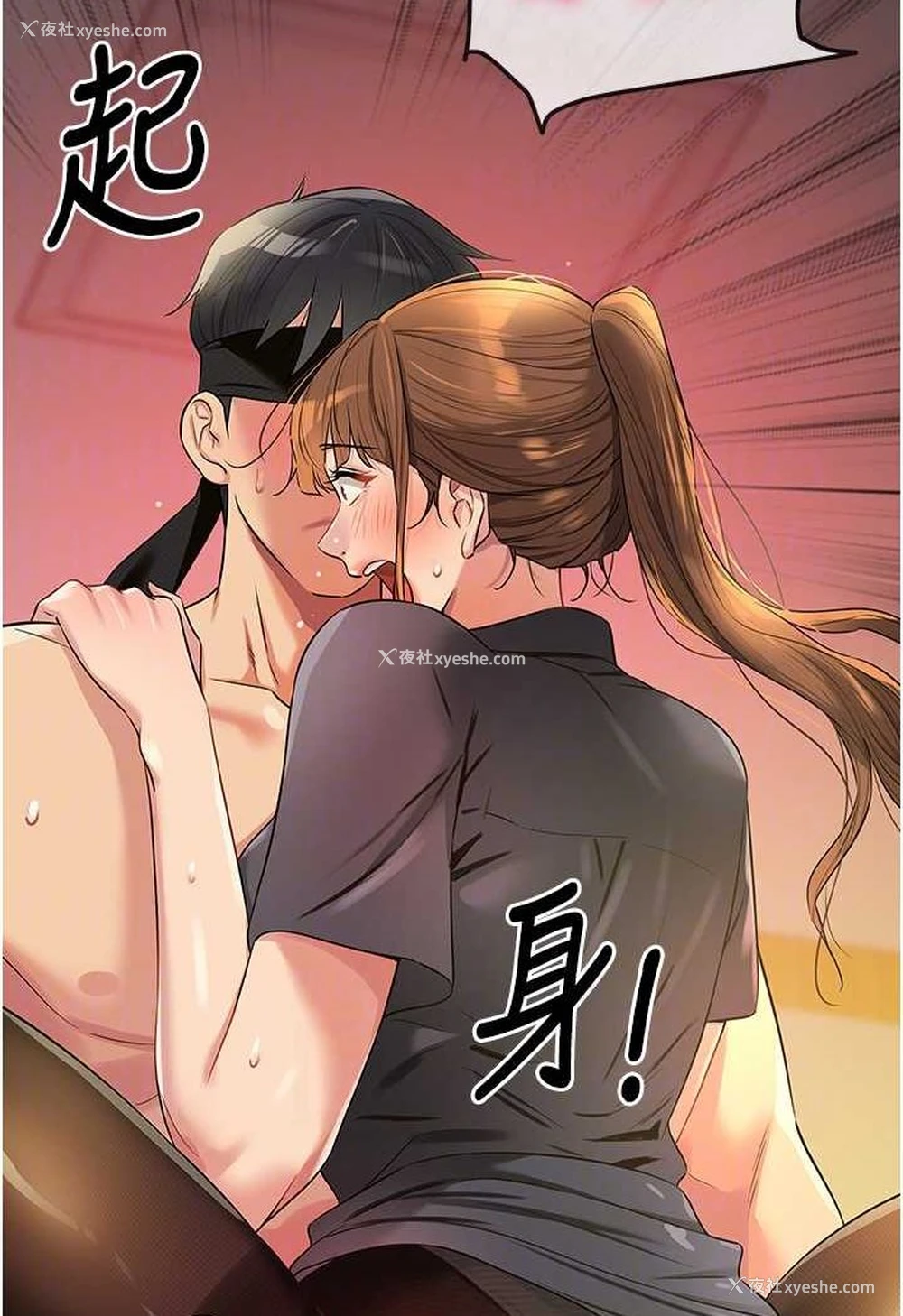 86P - 洞洞杂货店