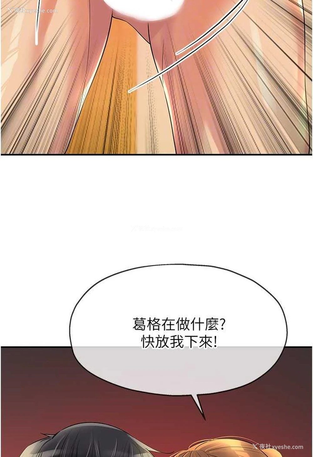 88P - 洞洞杂货店