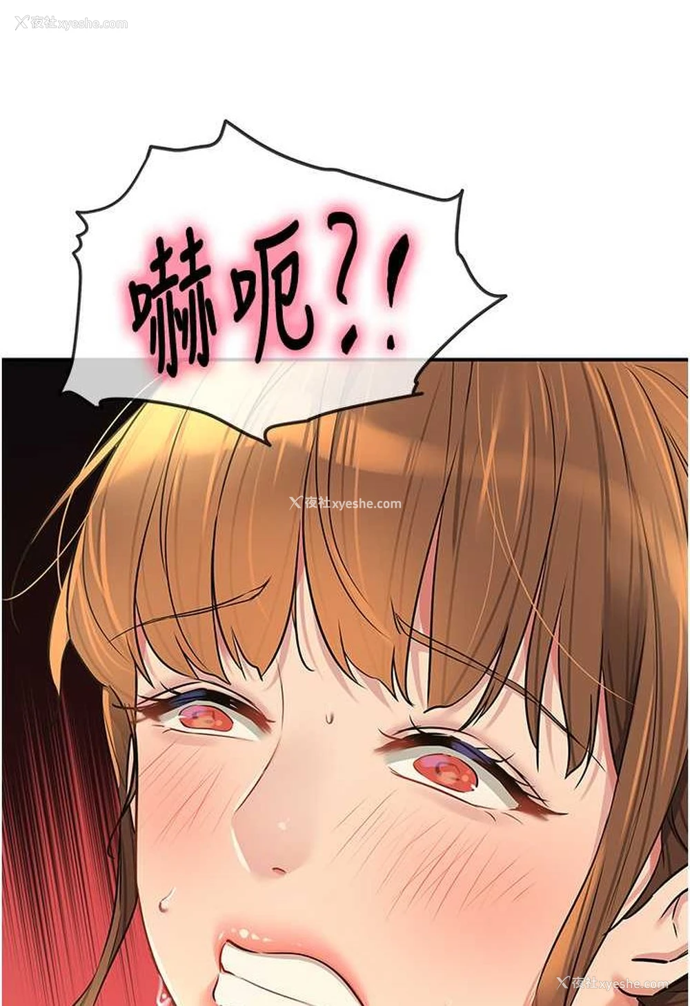 92P - 洞洞杂货店