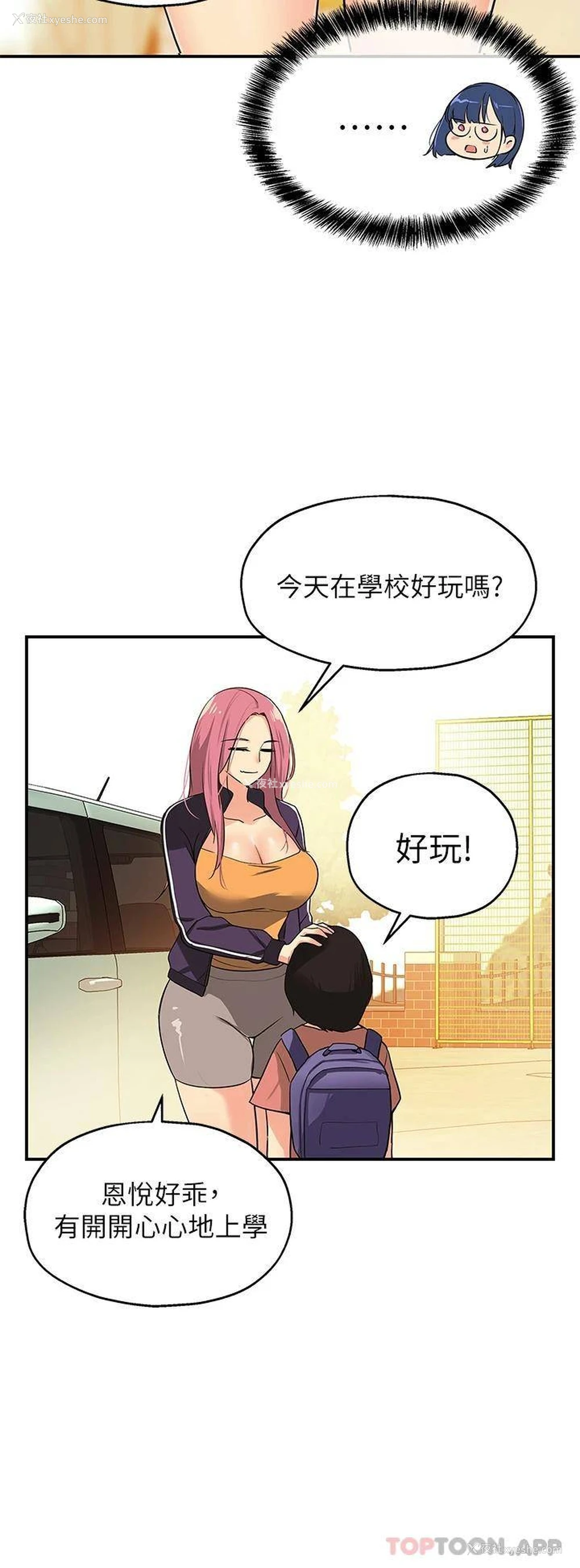 19P - 洞洞杂货店