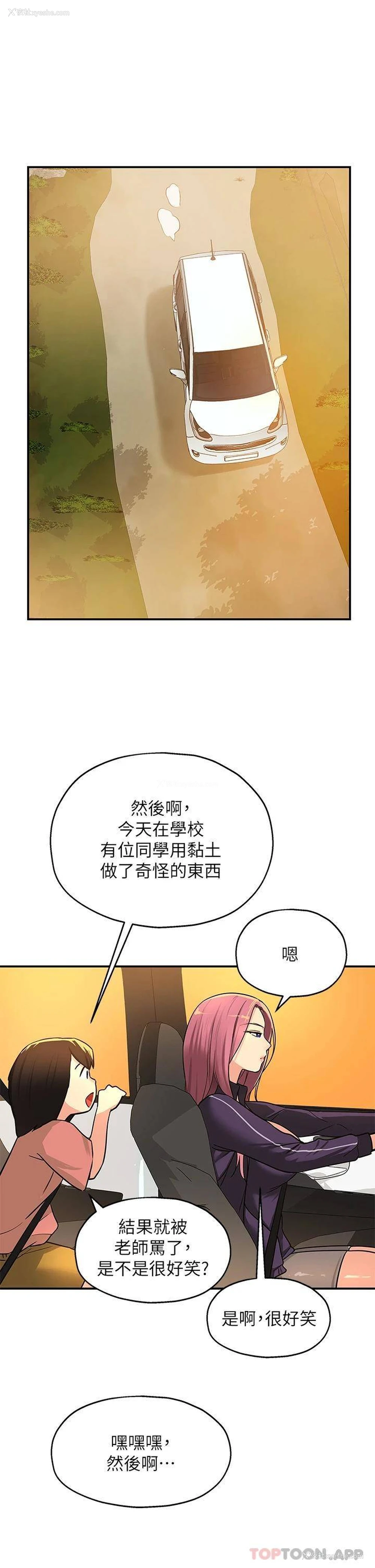 22P - 洞洞杂货店