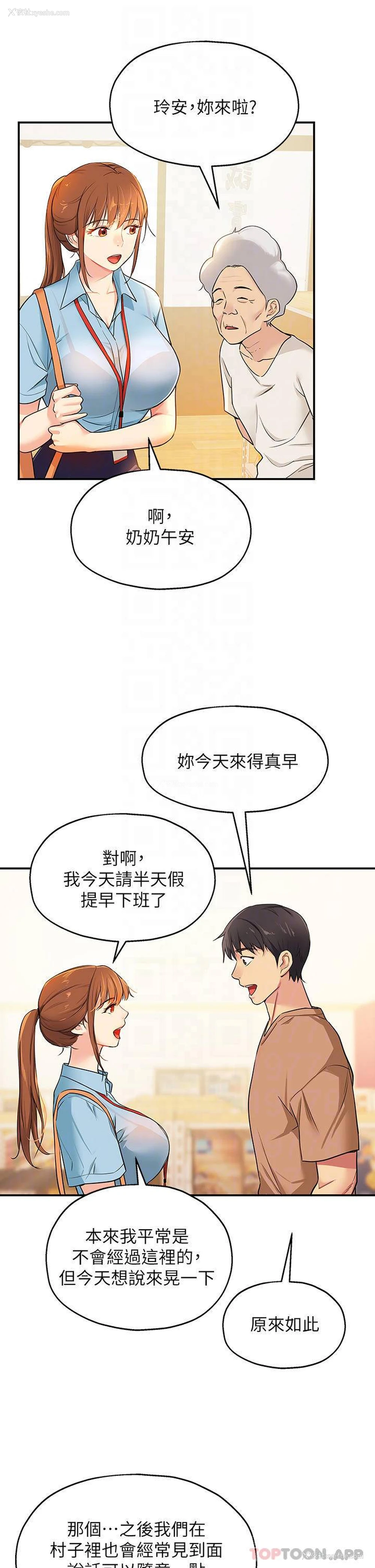 5P - 洞洞杂货店