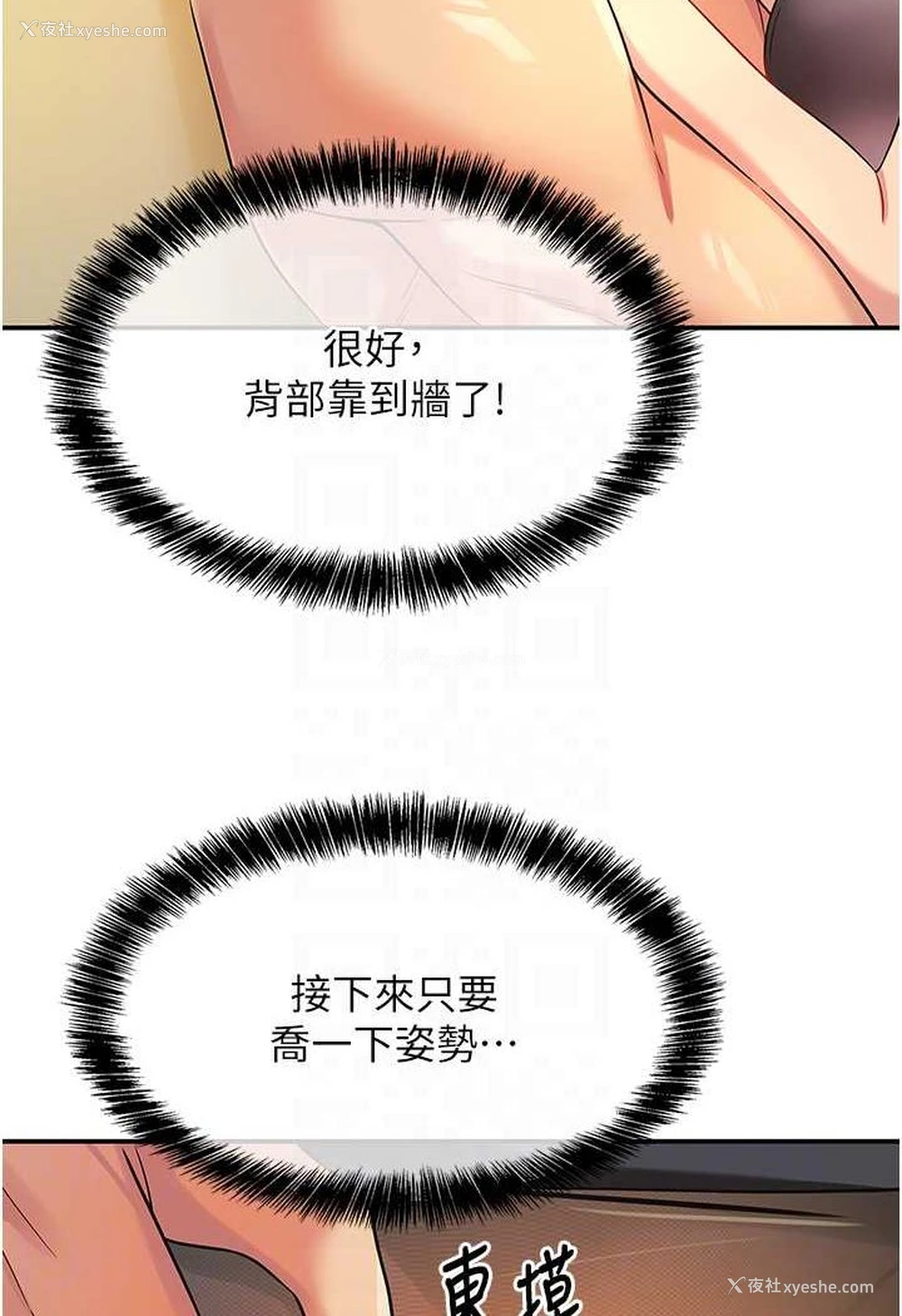 13P - 洞洞杂货店