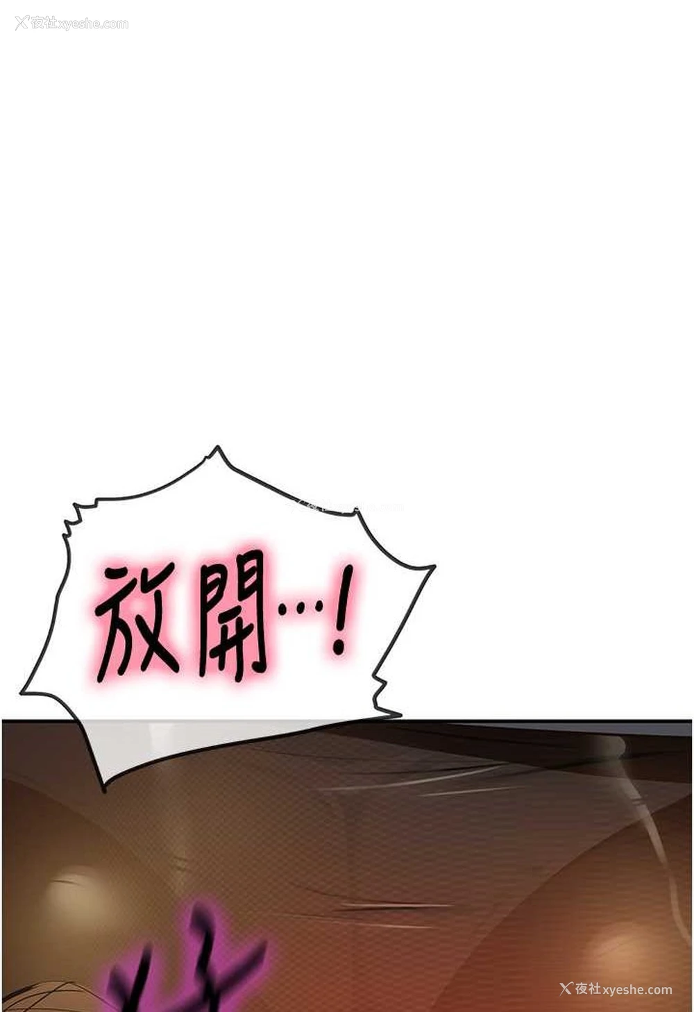 1P - 洞洞杂货店