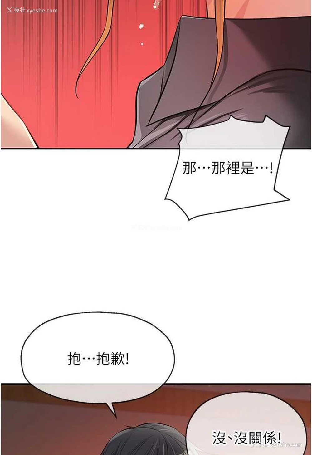 17P - 洞洞杂货店