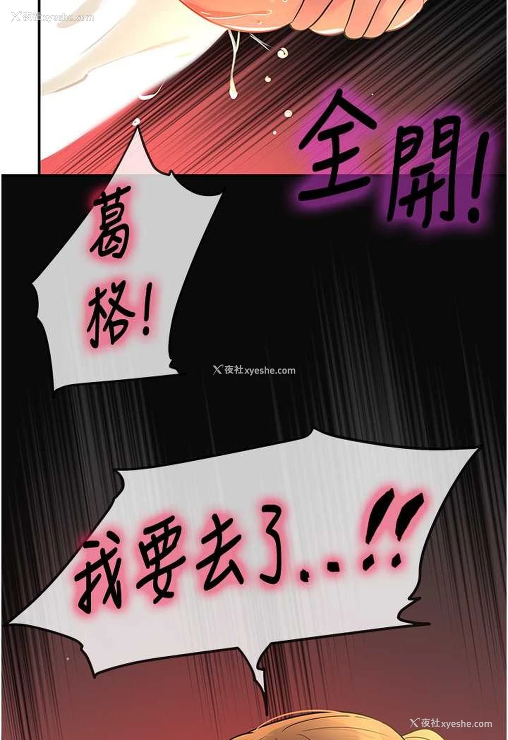 33P - 洞洞杂货店