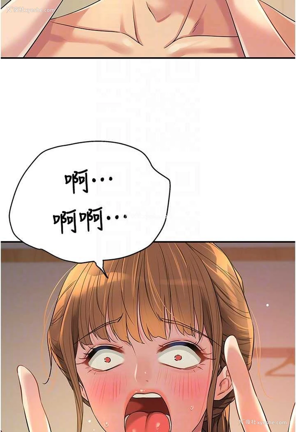 46P - 洞洞杂货店