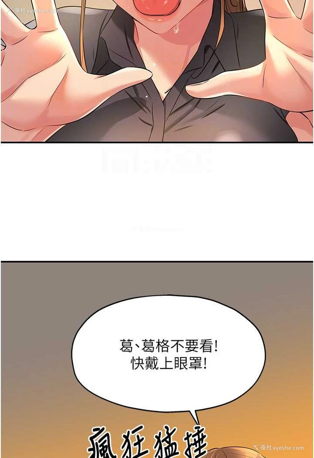 47P - 洞洞杂货店