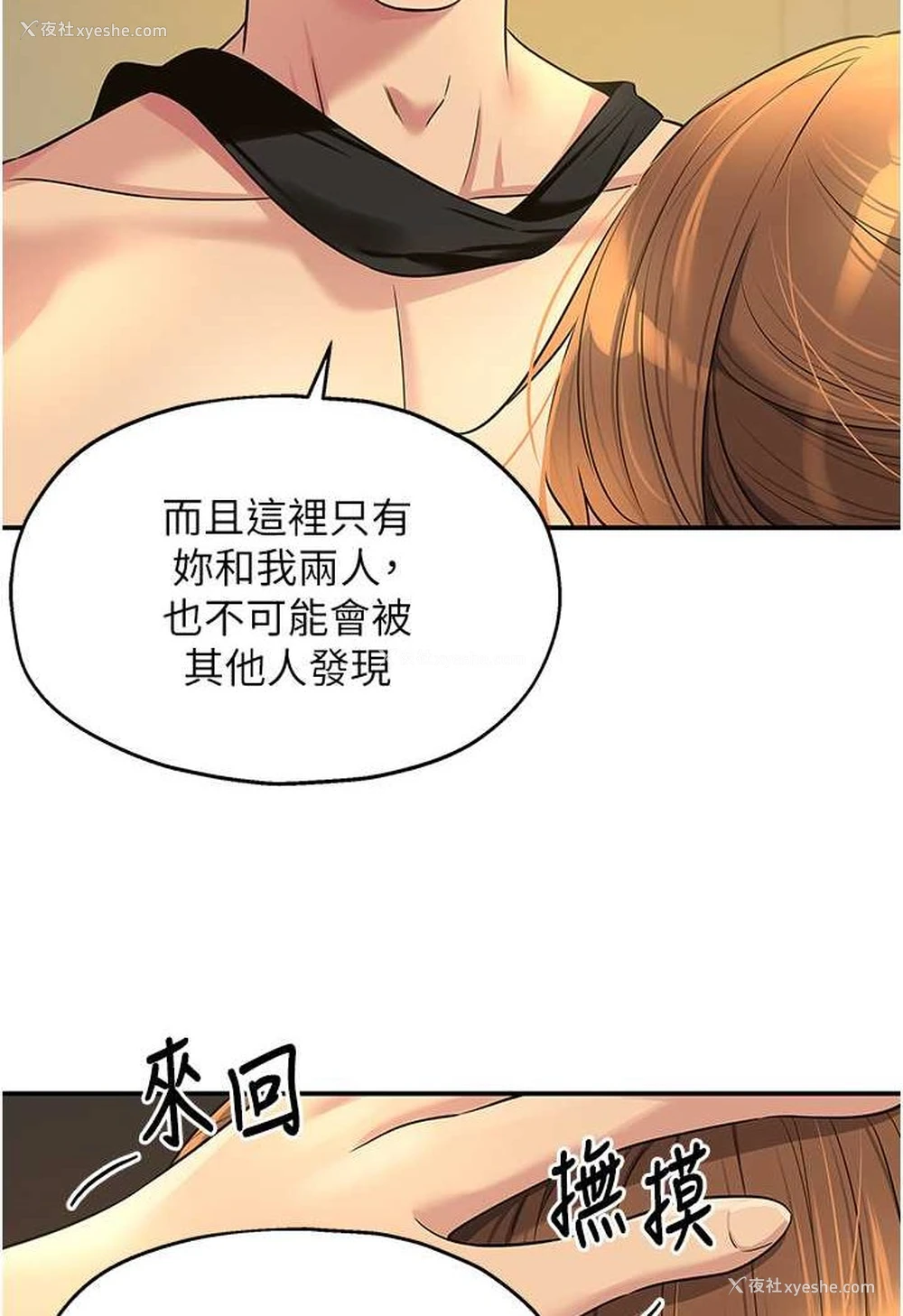 55P - 洞洞杂货店