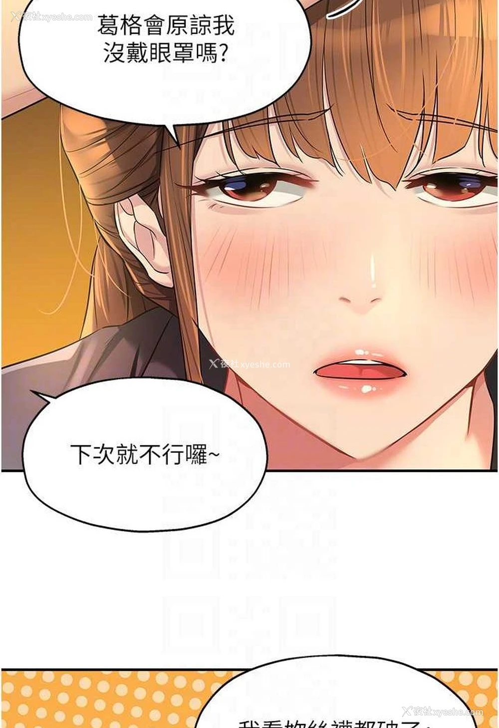 56P - 洞洞杂货店