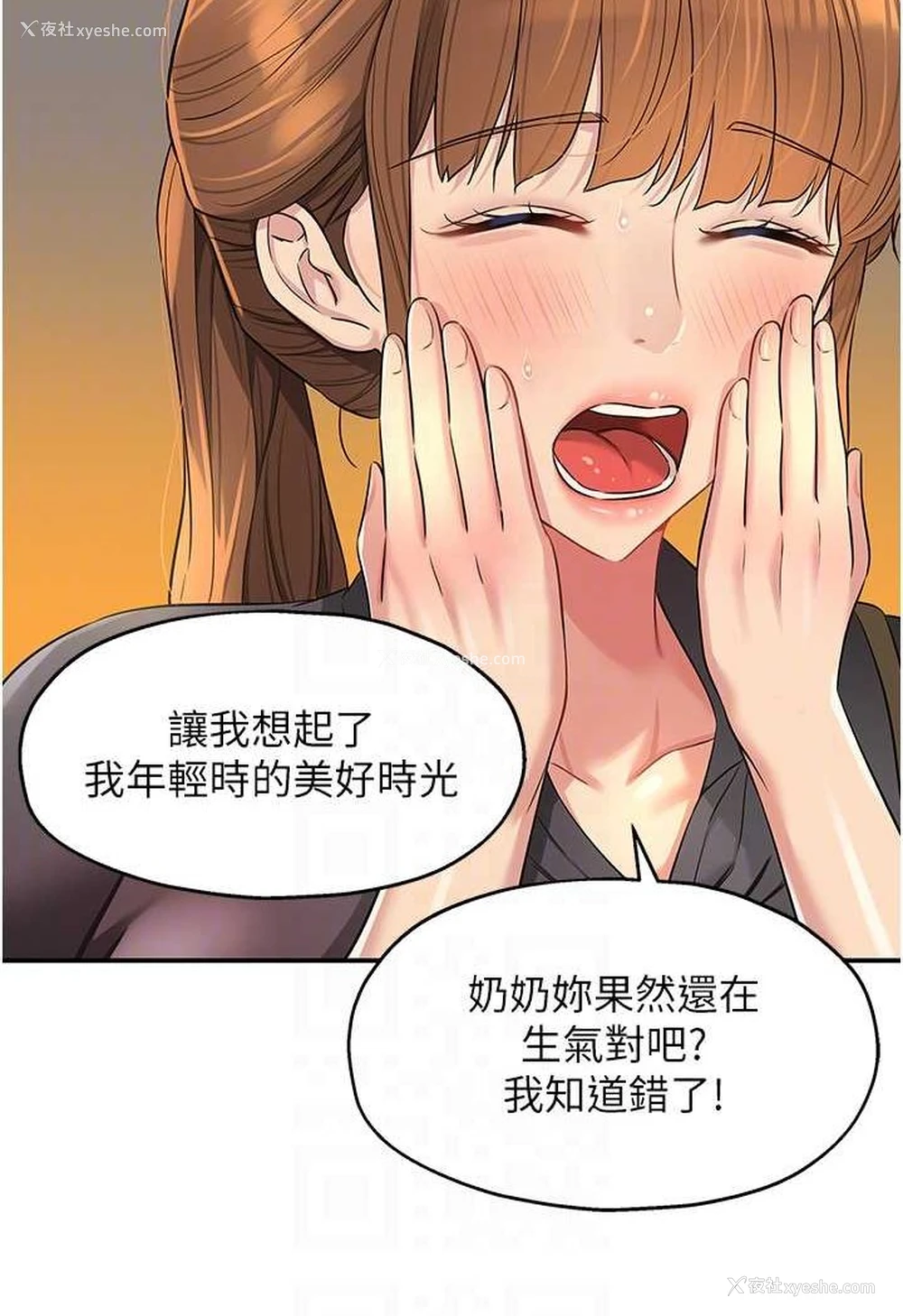 62P - 洞洞杂货店
