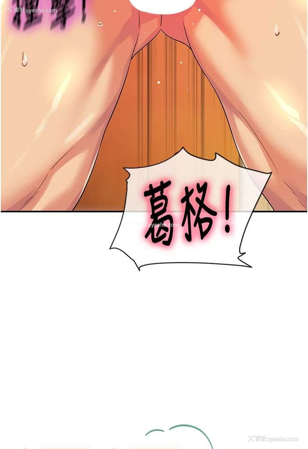 6P - 洞洞杂货店