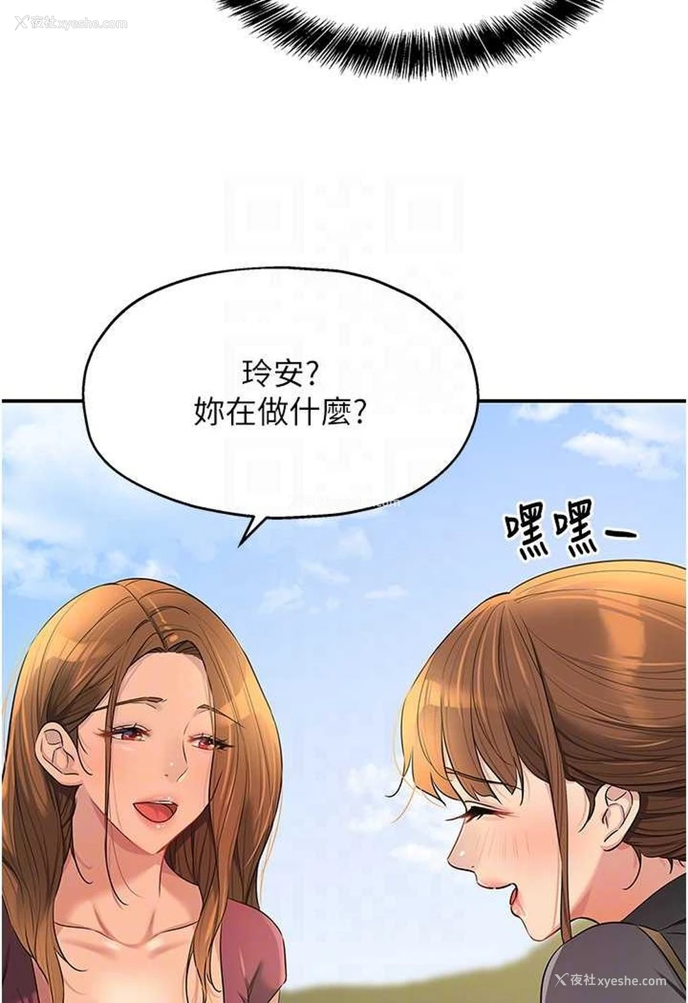67P - 洞洞杂货店