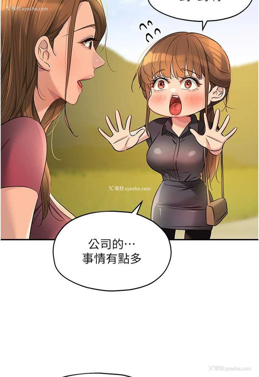 69P - 洞洞杂货店