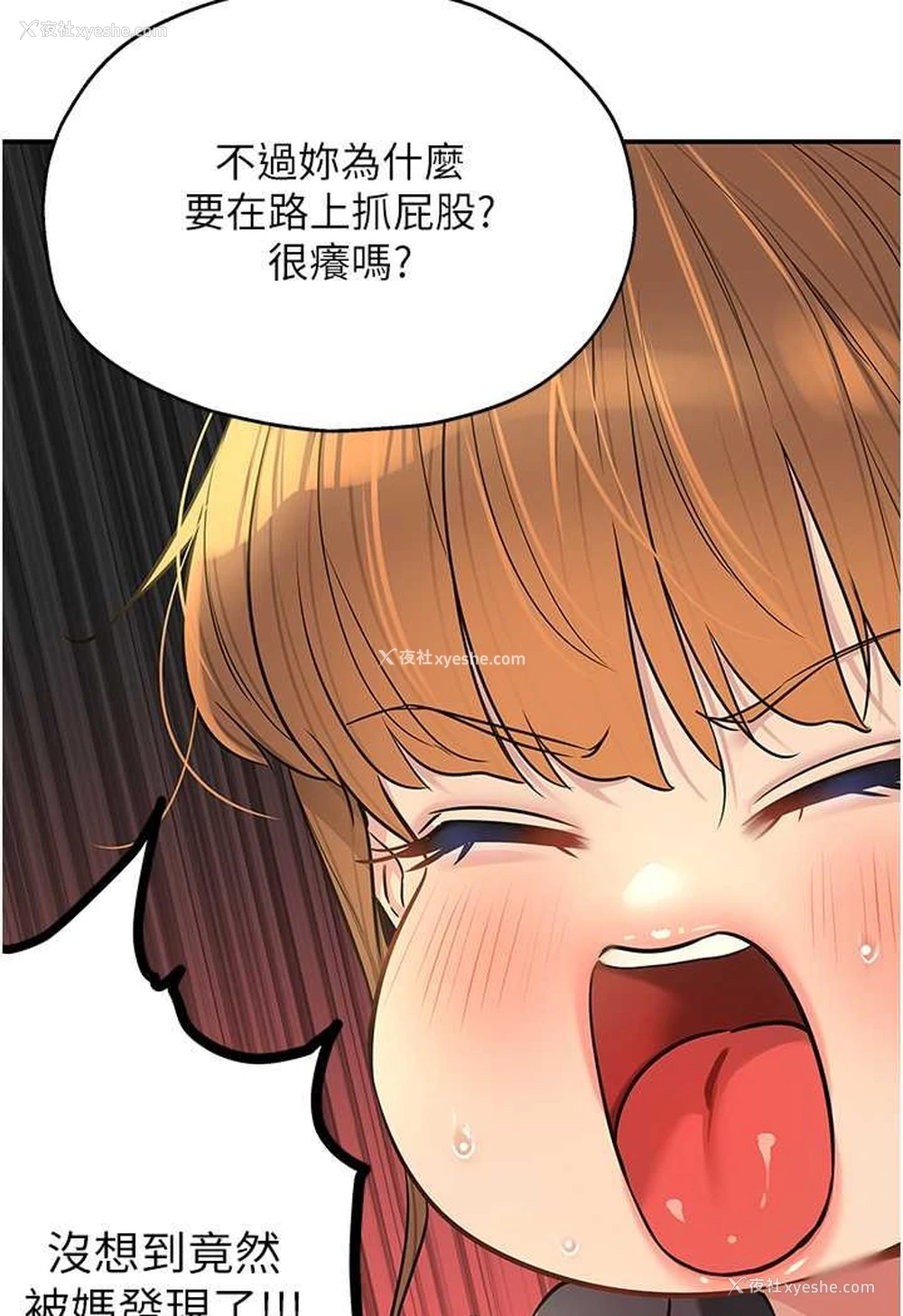 70P - 洞洞杂货店