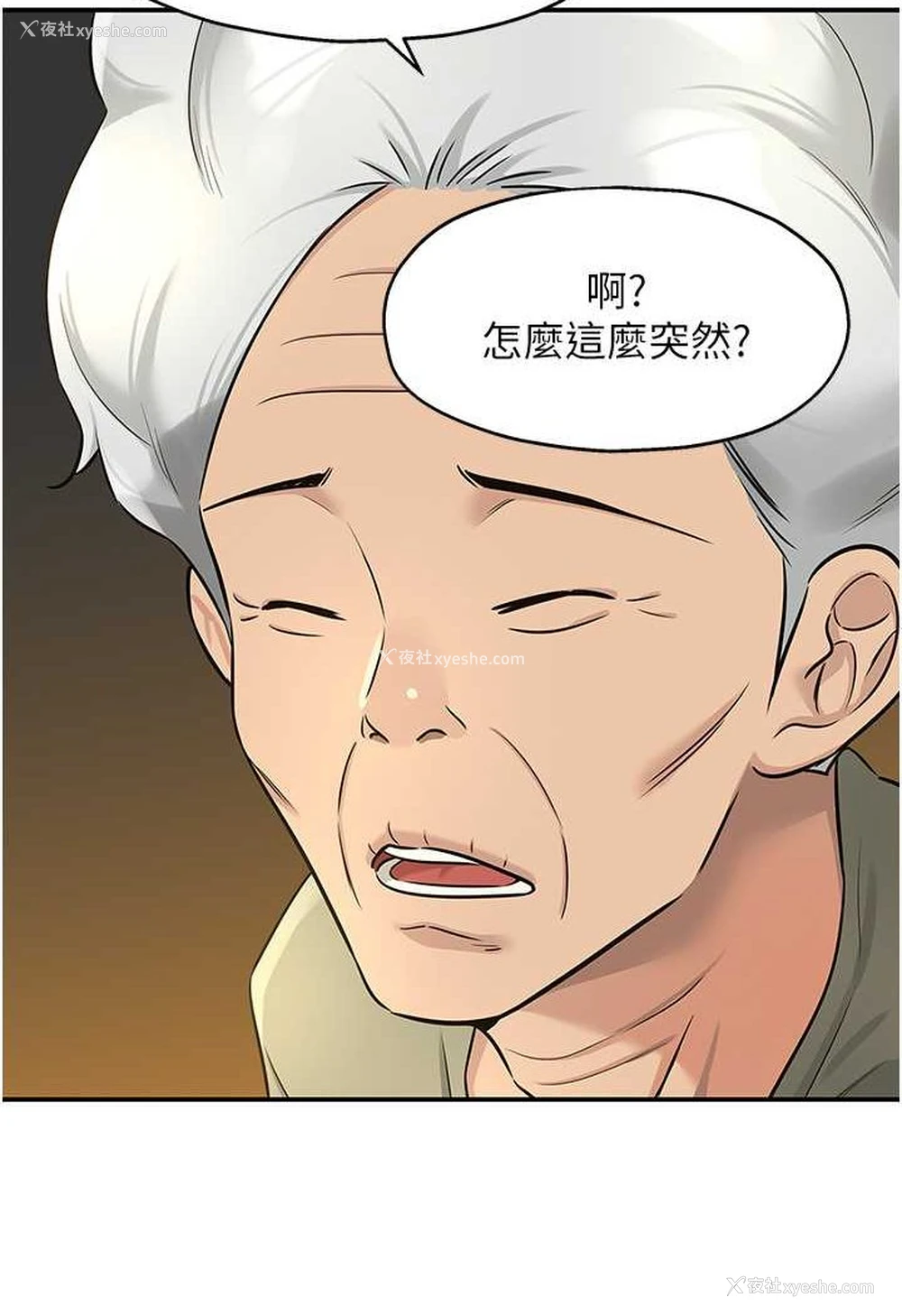 76P - 洞洞杂货店