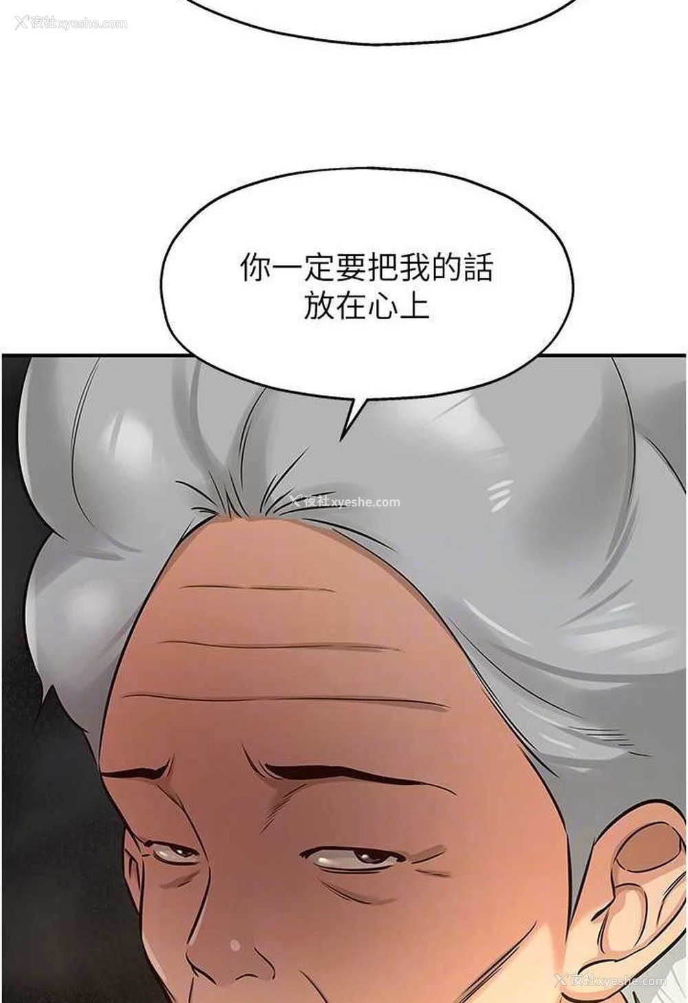 81P - 洞洞杂货店