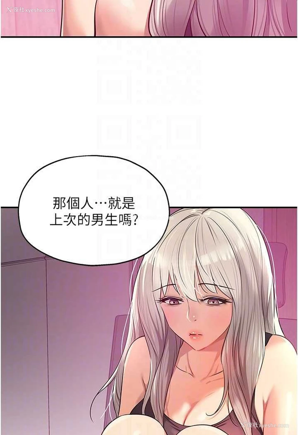 88P - 洞洞杂货店