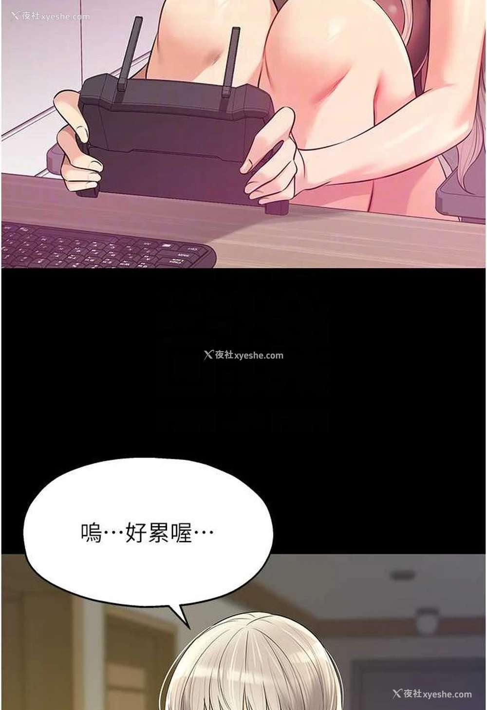 89P - 洞洞杂货店