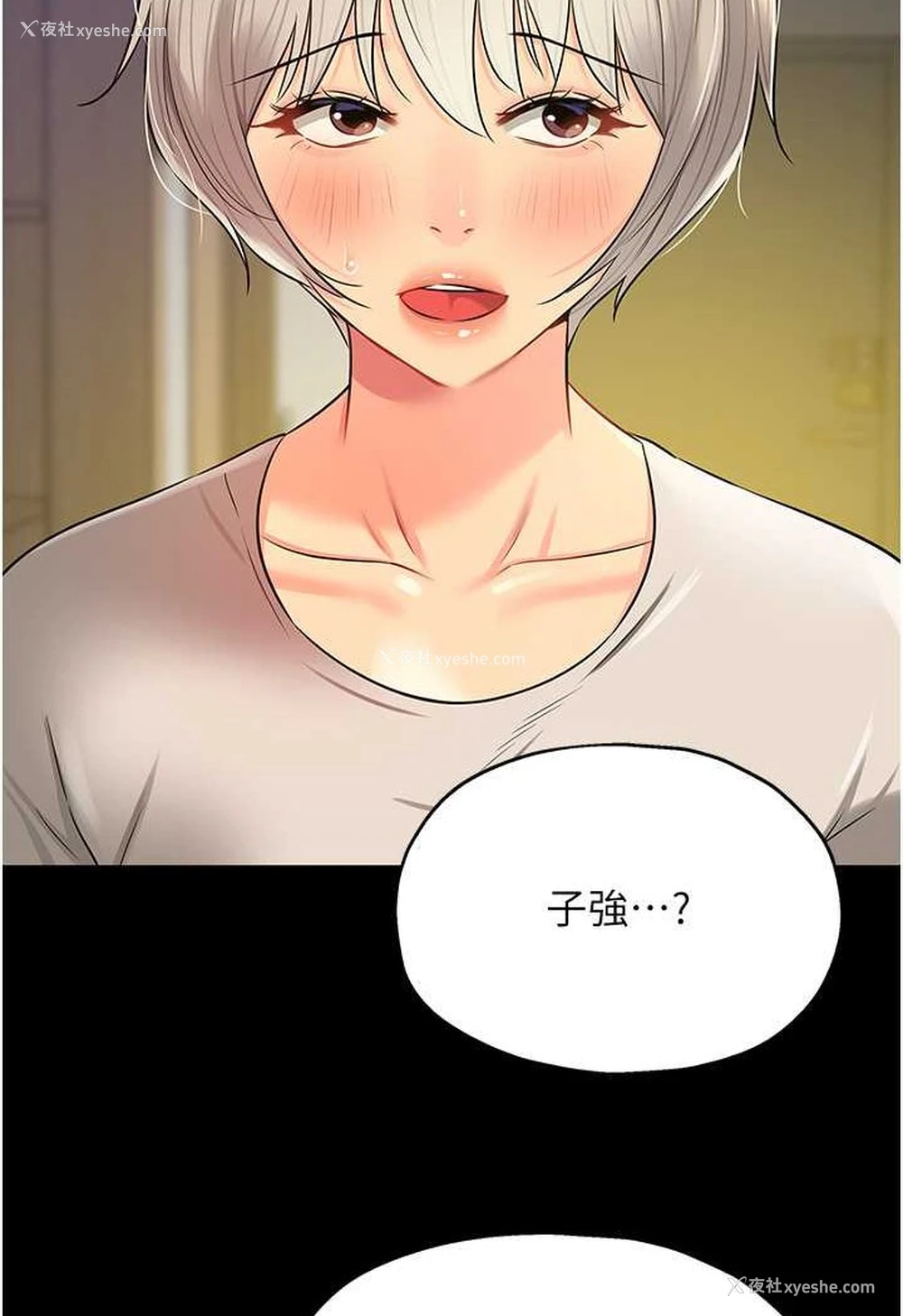93P - 洞洞杂货店