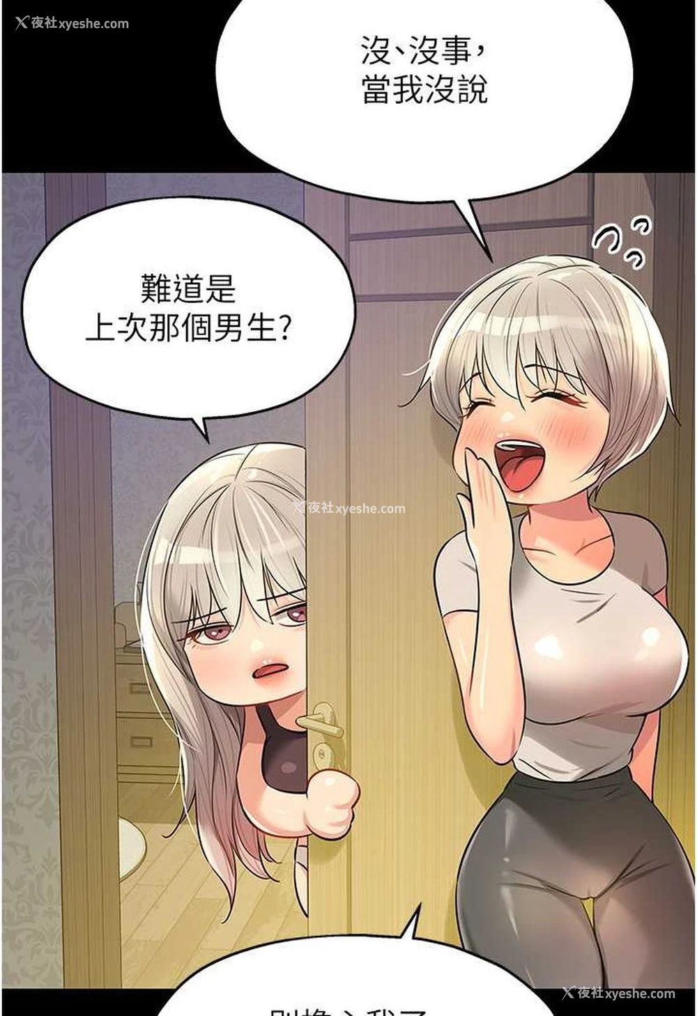 94P - 洞洞杂货店