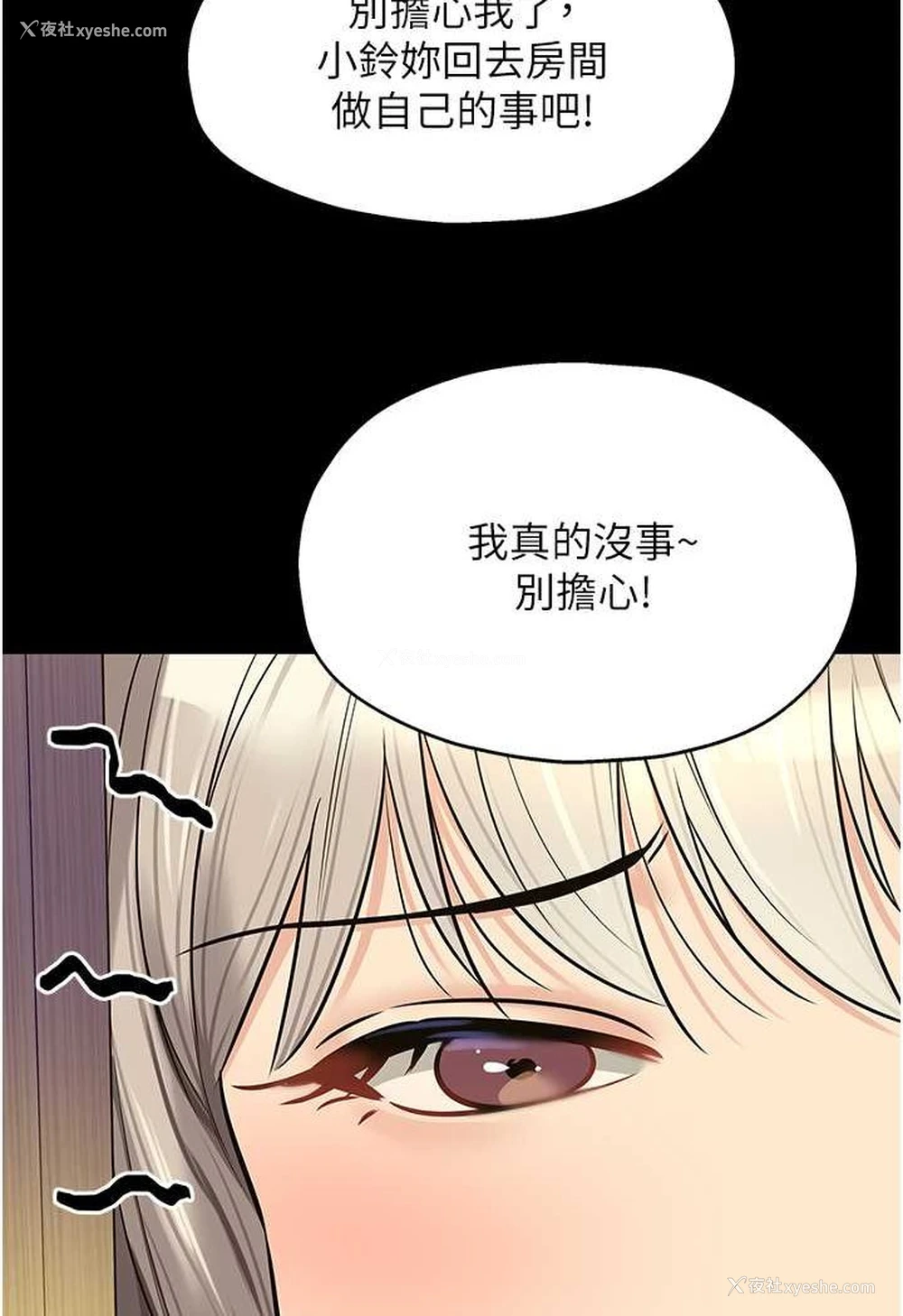 95P - 洞洞杂货店