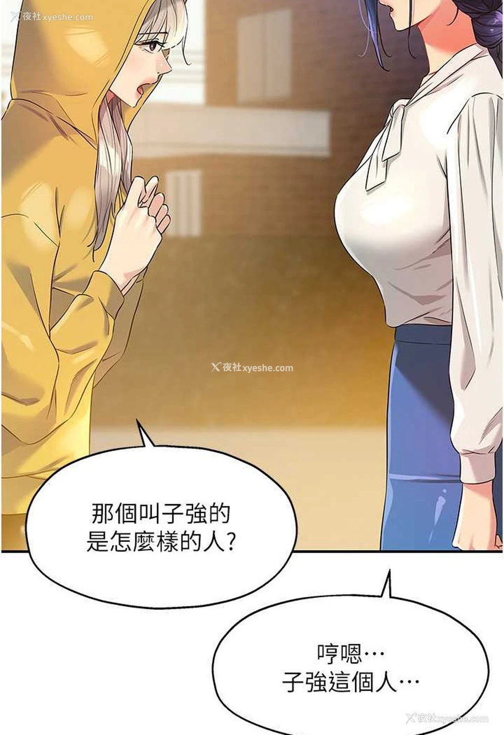 10P - 洞洞杂货店