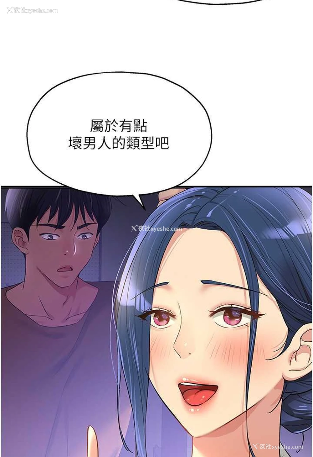 11P - 洞洞杂货店