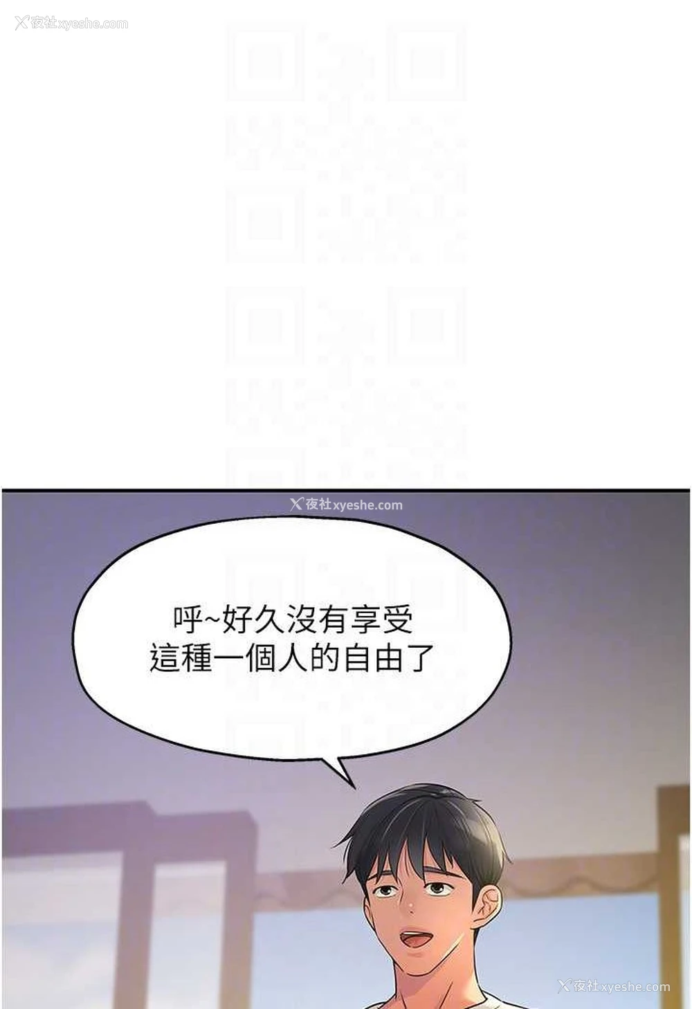 14P - 洞洞杂货店