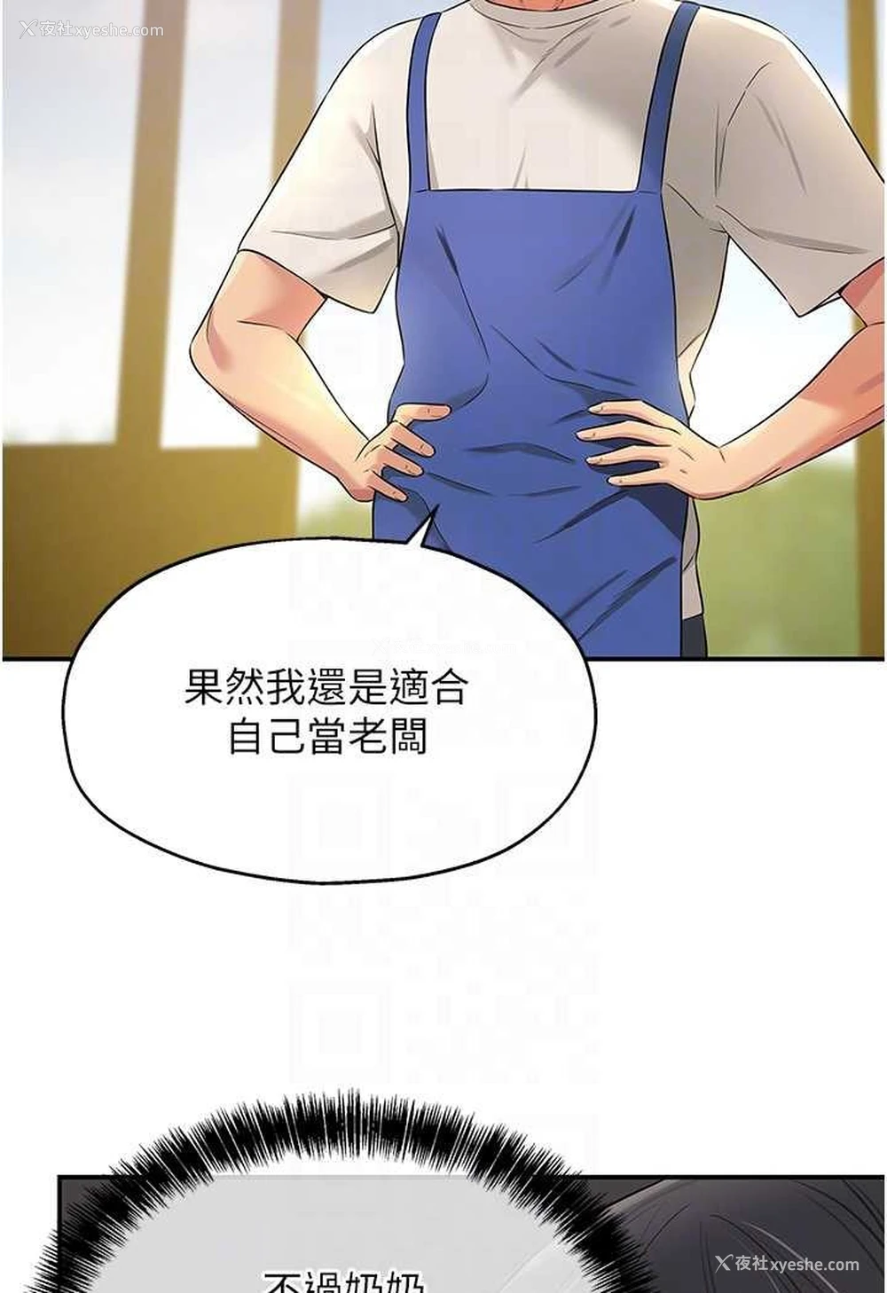 15P - 洞洞杂货店